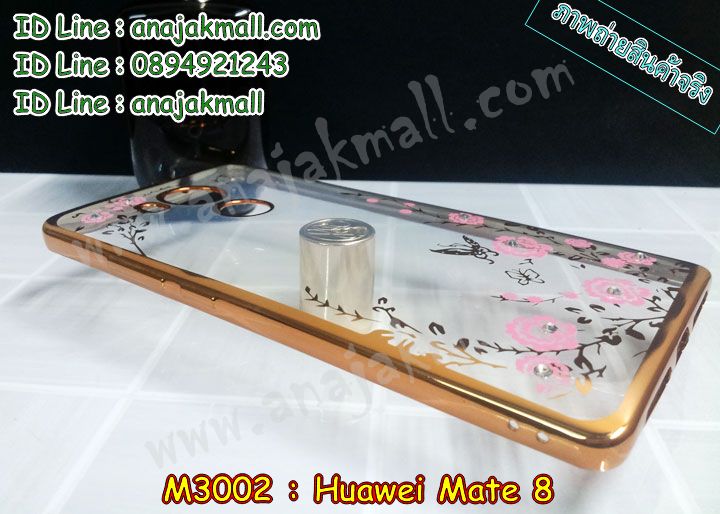 เคส Huawei mate 8,เคสนิ่มการ์ตูนหัวเหว่ย mate 8,รับพิมพ์ลายเคส Huawei mate 8,เคสหนัง Huawei mate 8,เคสไดอารี่ Huawei mate 8,เคสโรบอทหัวเหว่ย mate 8,สั่งสกรีนเคส Huawei mate 8,ซองหนังเคสหัวเหว่ย mate 8,สกรีนเคสนูน 3 มิติ Huawei mate 8,เคสกันกระแทกหัวเหว่ย mate 8,เคสอลูมิเนียมสกรีนลายนูน 3 มิติ,เคสพิมพ์ลาย Huawei mate 8,เคสฝาพับ Huawei mate 8,เคสหนังประดับ Huawei mate 8,เคสแข็งประดับ Huawei mate 8,เคสตัวการ์ตูน Huawei mate 8,เคสซิลิโคนเด็ก Huawei mate 8,เคสสกรีนลาย Huawei mate 8,เคสลายนูน 3D Huawei mate 8,รับทำลายเคสตามสั่ง Huawei mate 8,สั่งพิมพ์ลายเคส Huawei mate 8,เคสยางนูน 3 มิติ Huawei mate 8,พิมพ์ลายเคสนูน Huawei mate 8,เคสยางใส Huawei ascend mate 8,เคสกันกระแทกหัวเหว่ย mate 8,เคสแข็งฟรุ๊งฟริ๊งหัวเหว่ย mate 8,เคสกันกระแทก Huawei mate 8,บัมเปอร์หัวเหว่ย mate 8,bumper huawei mate 8,เคสลายเพชรหัวเหว่ย mate 8,รับพิมพ์ลายเคสยางนิ่มหัวเหว่ย mate 8,เคสโชว์เบอร์หัวเหว่ย,สกรีนเคสยางหัวเหว่ย mate 8,พิมพ์เคสยางการ์ตูนหัวเหว่ย mate 8,เคสยางนิ่มลายการ์ตูนหัวเหว่ย mate 8,ทำลายเคสหัวเหว่ย mate 8,เคสยางหูกระต่าย Huawei mate 8,เคส 2 ชั้น หัวเหว่ย mate 8,เคสอลูมิเนียม Huawei mate 8,เคสอลูมิเนียมสกรีนลาย Huawei mate 8,เคสแข็งลายการ์ตูน Huawei mate 8,เคสนิ่มพิมพ์ลาย Huawei mate 8,เคสซิลิโคน Huawei mate 8,เคสยางฝาพับหัวเว่ย mate 8,เคสยางมีหู Huawei mate 8,เคสประดับ Huawei mate 8,เคสปั้มเปอร์ Huawei mate 8,เคสตกแต่งเพชร Huawei ascend mate 8,เคสขอบอลูมิเนียมหัวเหว่ย mate 8,เคสแข็งคริสตัล Huawei mate 8,เคสฟรุ้งฟริ้ง Huawei mate 8,เคสฝาพับคริสตัล Huawei mate 8